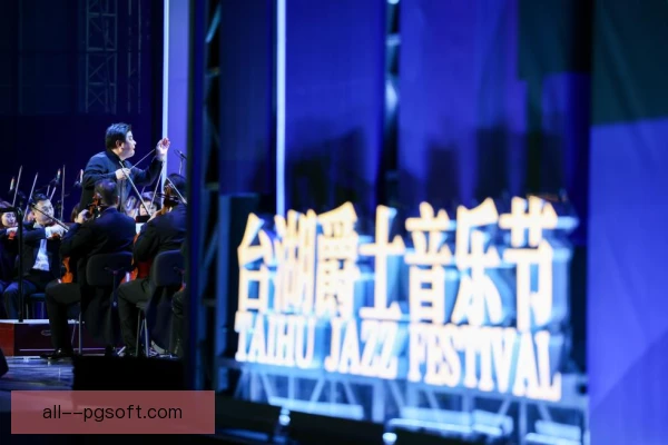 犹他爵士看台歌声传统，凝聚主场氛围与认同感